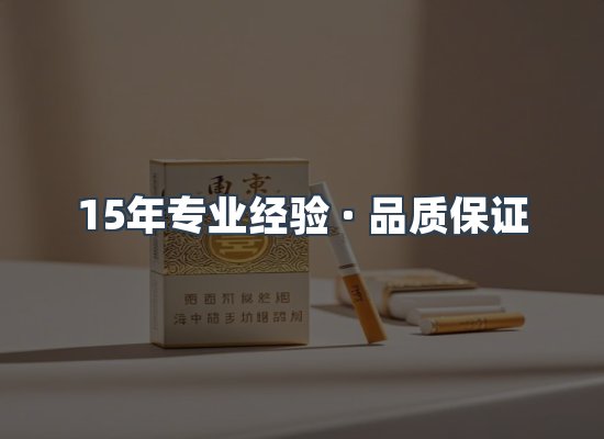 香烟产品展示